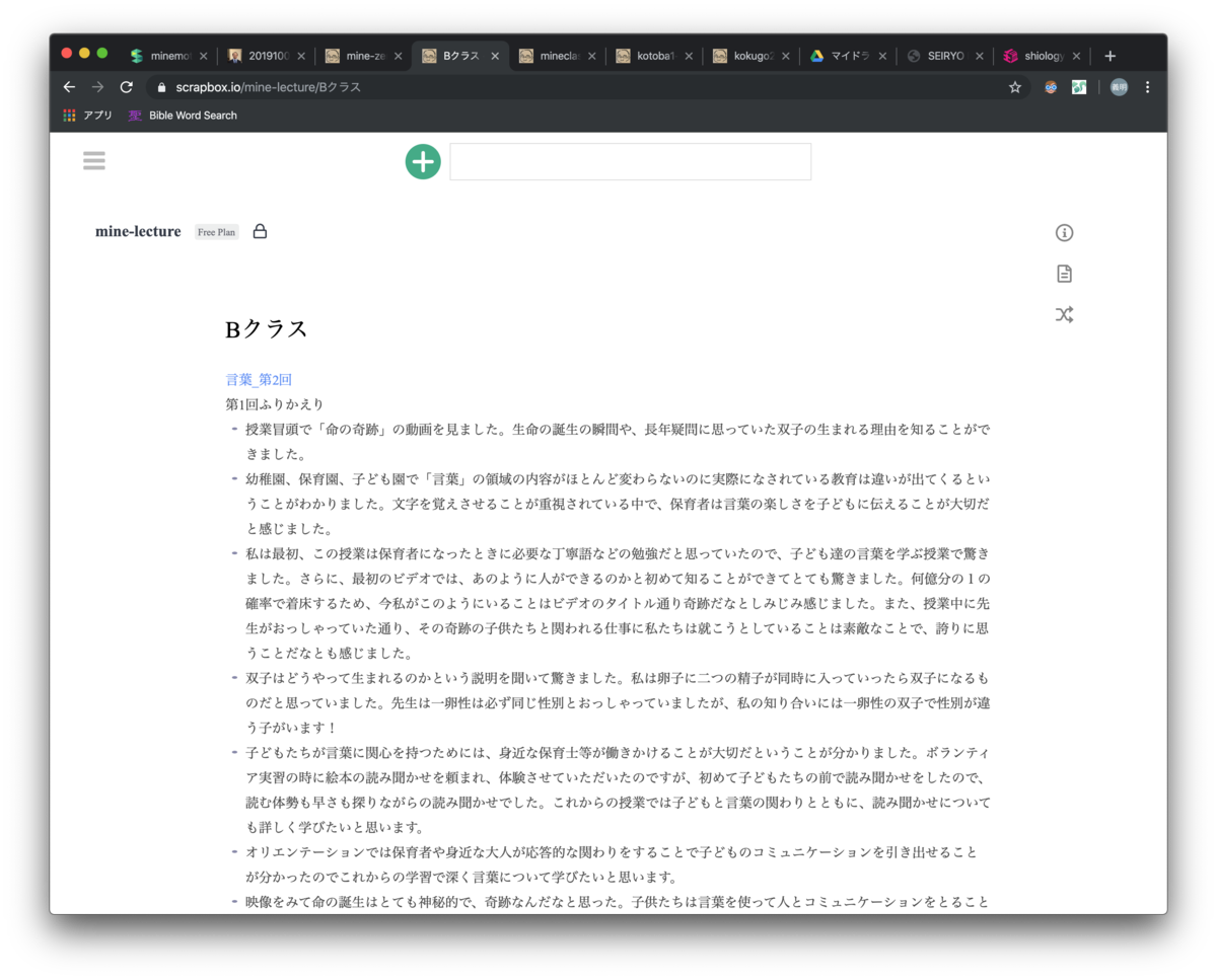 f:id:beulah:20191009175242p:plain
