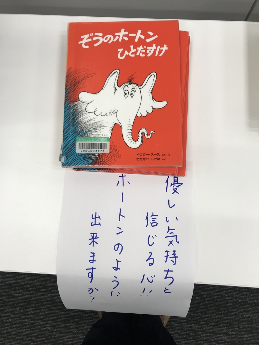 f:id:beulah:20191012112253j:plain