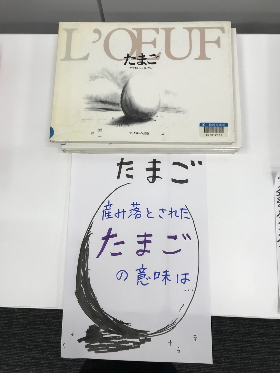 f:id:beulah:20191012112257j:plain