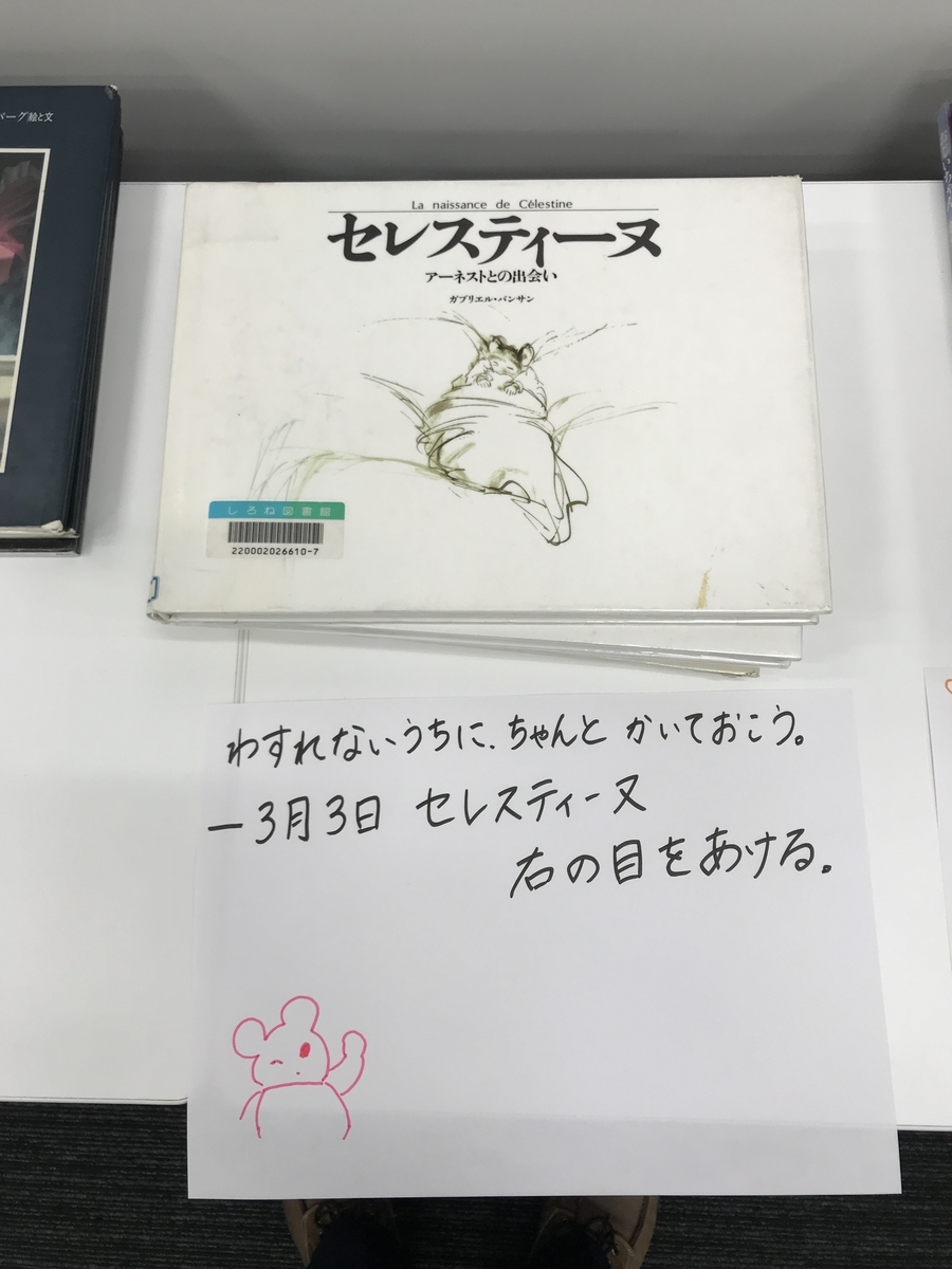 f:id:beulah:20191012112326j:plain