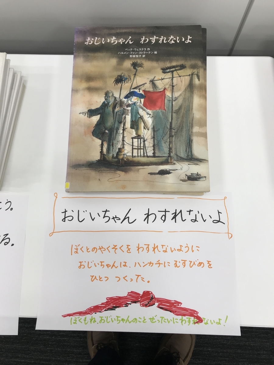 f:id:beulah:20191012112330j:plain