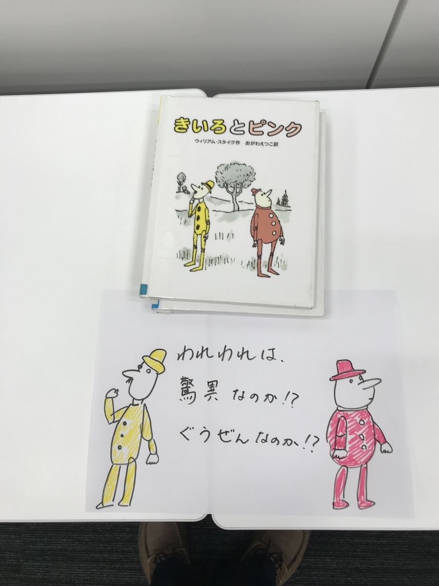 f:id:beulah:20191012112337j:plain