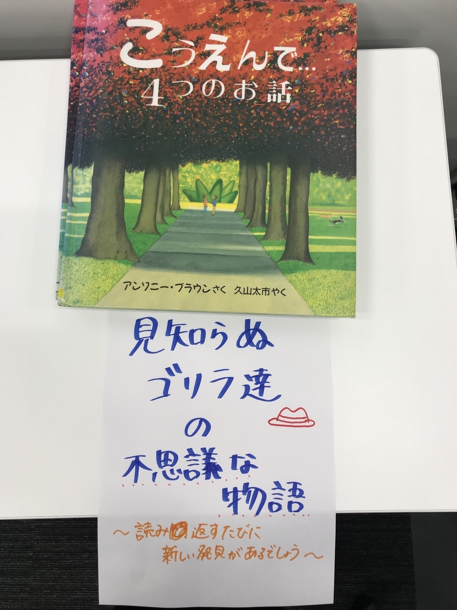 f:id:beulah:20191012112348j:plain
