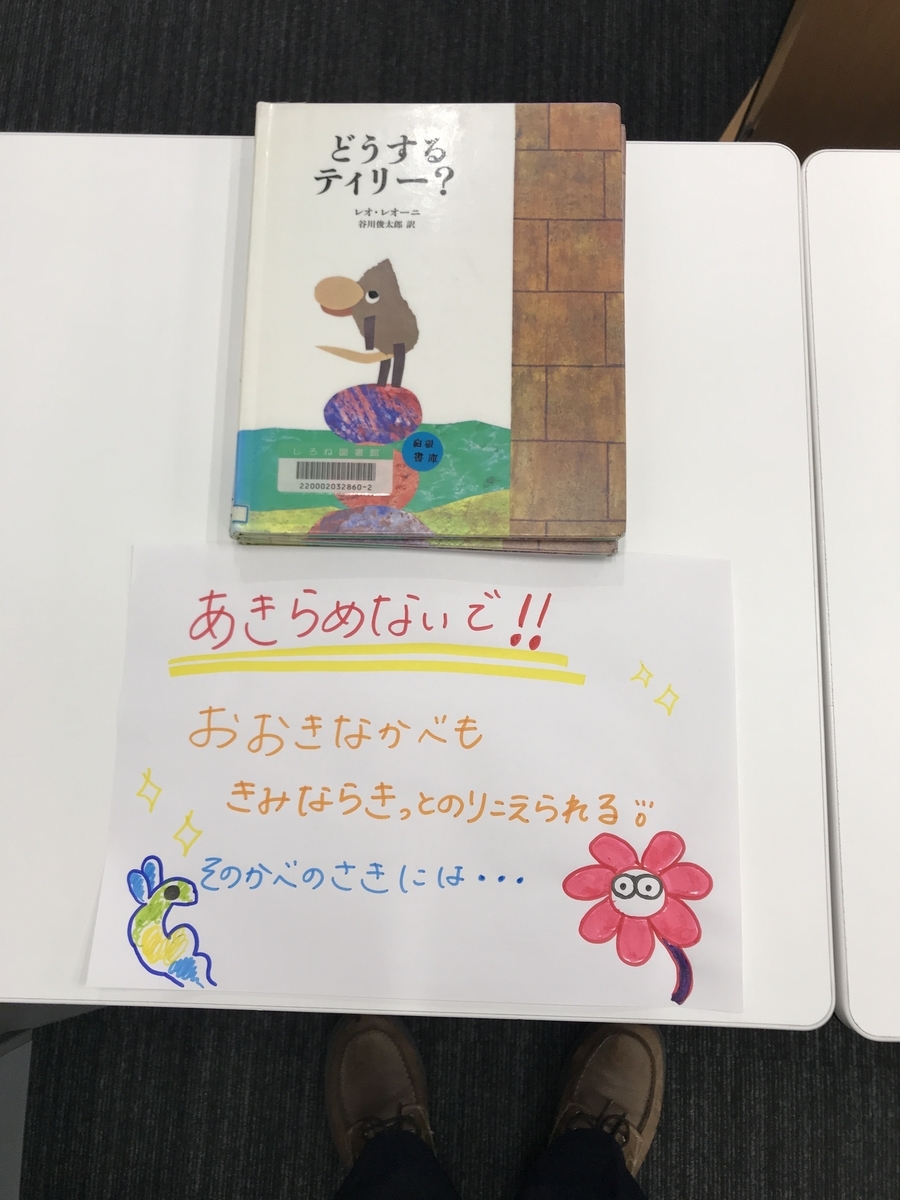f:id:beulah:20191012112352j:plain