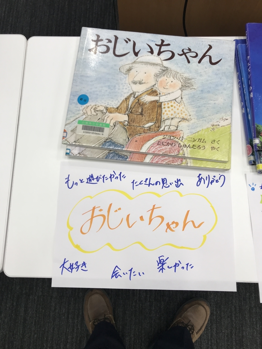 f:id:beulah:20191012112355j:plain