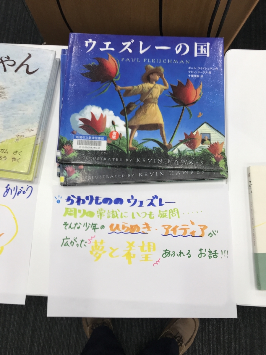 f:id:beulah:20191012112358j:plain