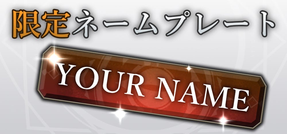 f:id:beyond-the-field-tcg:20190531181611j:plain f:id:beyond-the-field-tcg:20190531181611j:plain