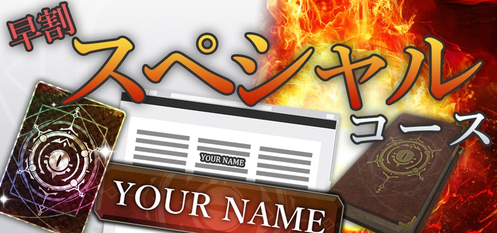 f:id:beyond-the-field-tcg:20190531181718j:plain f:id:beyond-the-field-tcg:20190531181718j:plain