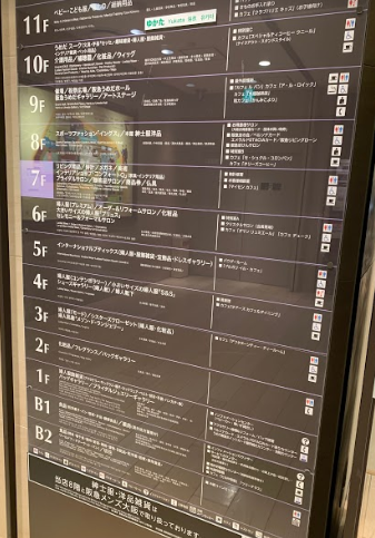 ロレックス正規店巡り 阪急うめだ店編 婚活の向こう側へ
