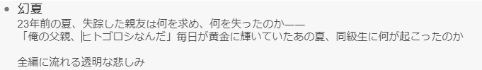 f:id:beyonddescription:20191027100556p:plain f:id:beyonddescription:20191027100556p:plain