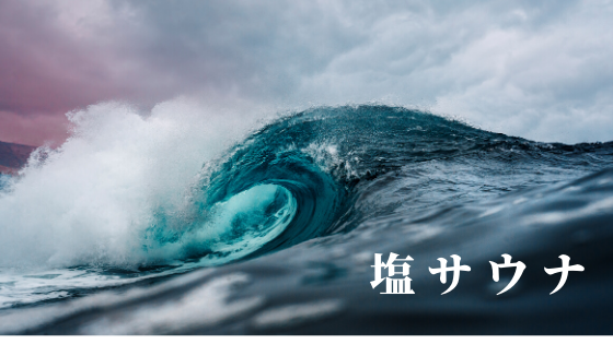 f:id:beyondnormtsuhot:20191111055502p:plain f:id:beyondnormtsuhot:20191111055502p:plain