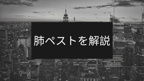 f:id:beyondnormtsuhot:20191114060331p:plain f:id:beyondnormtsuhot:20191114060331p:plain