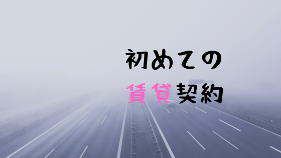 f:id:beyondnormtsuhot:20191205211520p:plain f:id:beyondnormtsuhot:20191205211520p:plain