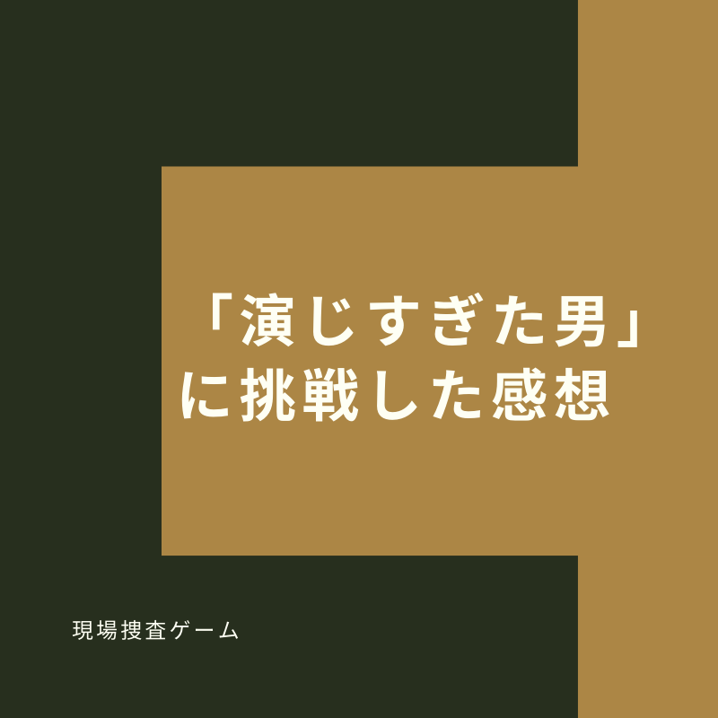 f:id:beyondnormtsuhot:20200107205252p:plain f:id:beyondnormtsuhot:20200107205252p:plain