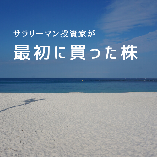 f:id:beyondnormtsuhot:20200412174926p:plain f:id:beyondnormtsuhot:20200412174926p:plain