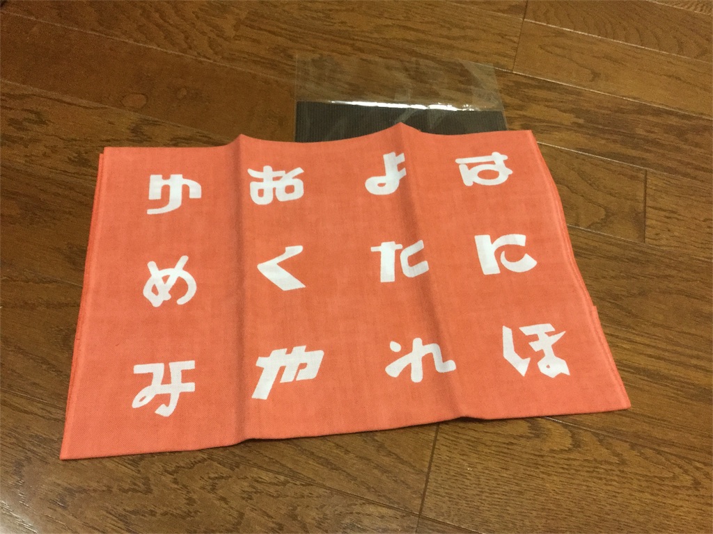 f:id:bf021hugtlang:20161211220325j:image