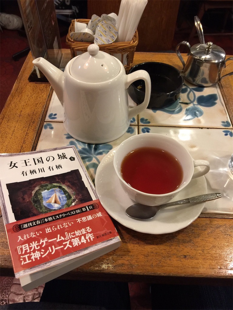 f:id:bf021hugtlang:20161211220503j:image