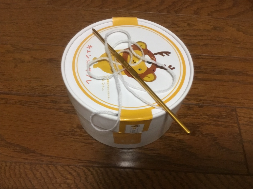 f:id:bf021hugtlang:20180201211644j:image