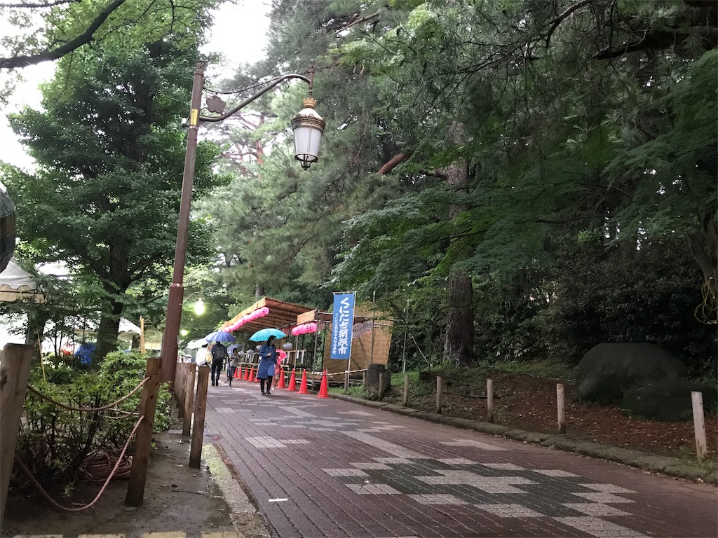 f:id:bf021hugtlang:20180706214409j:image