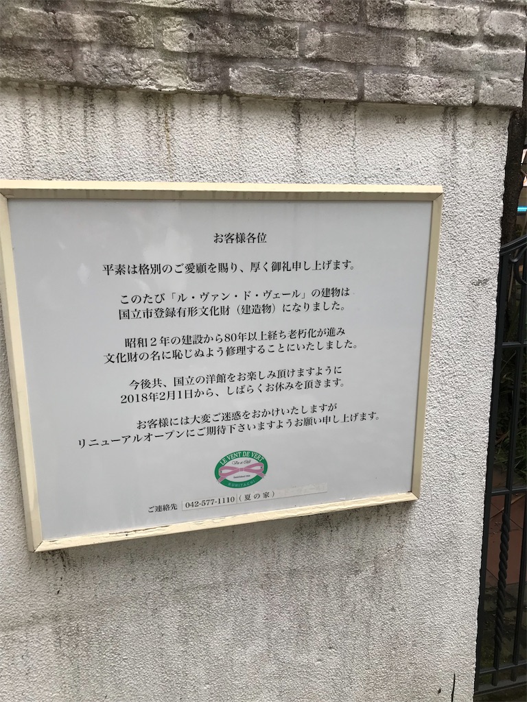 f:id:bf021hugtlang:20180708223439j:image f:id:bf021hugtlang:20180708223439j:image