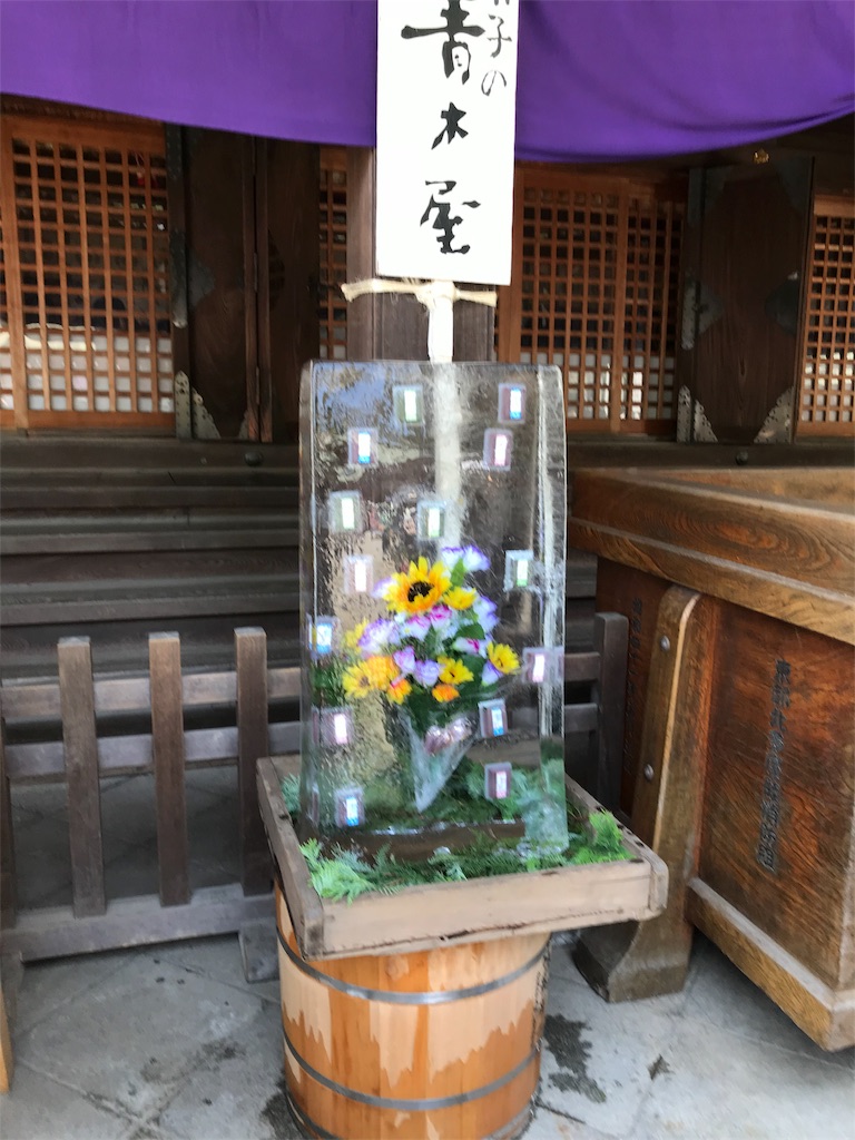 f:id:bf021hugtlang:20180720230912j:image