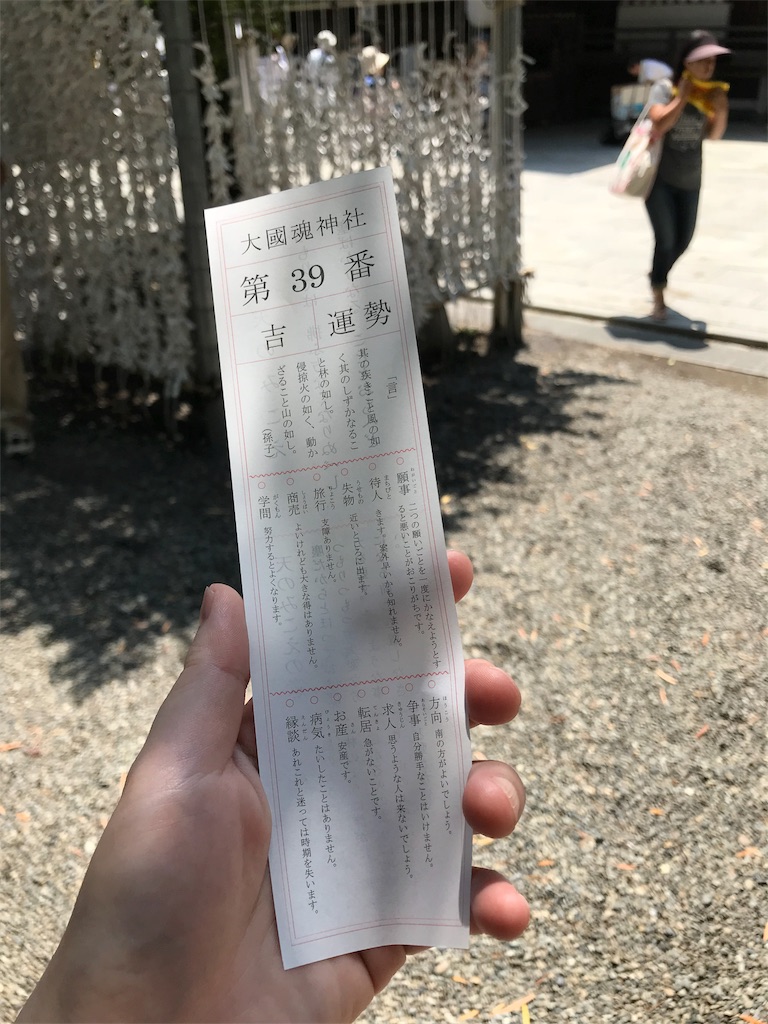 f:id:bf021hugtlang:20180720231124j:image