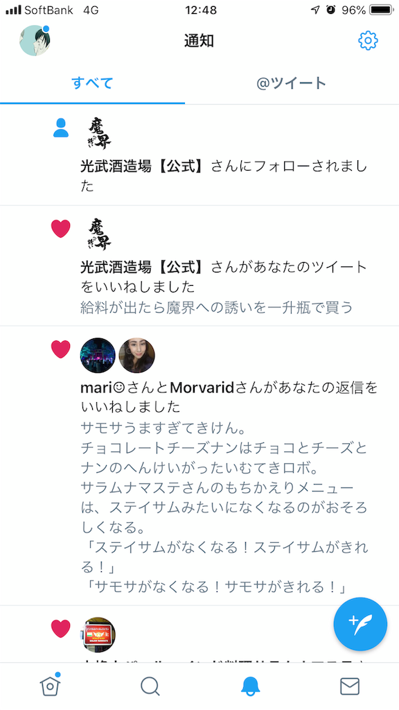 f:id:bf021hugtlang:20181206222401p:image
