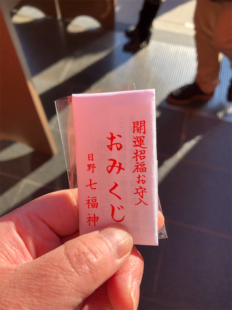 f:id:bf021hugtlang:20190102222808j:image
