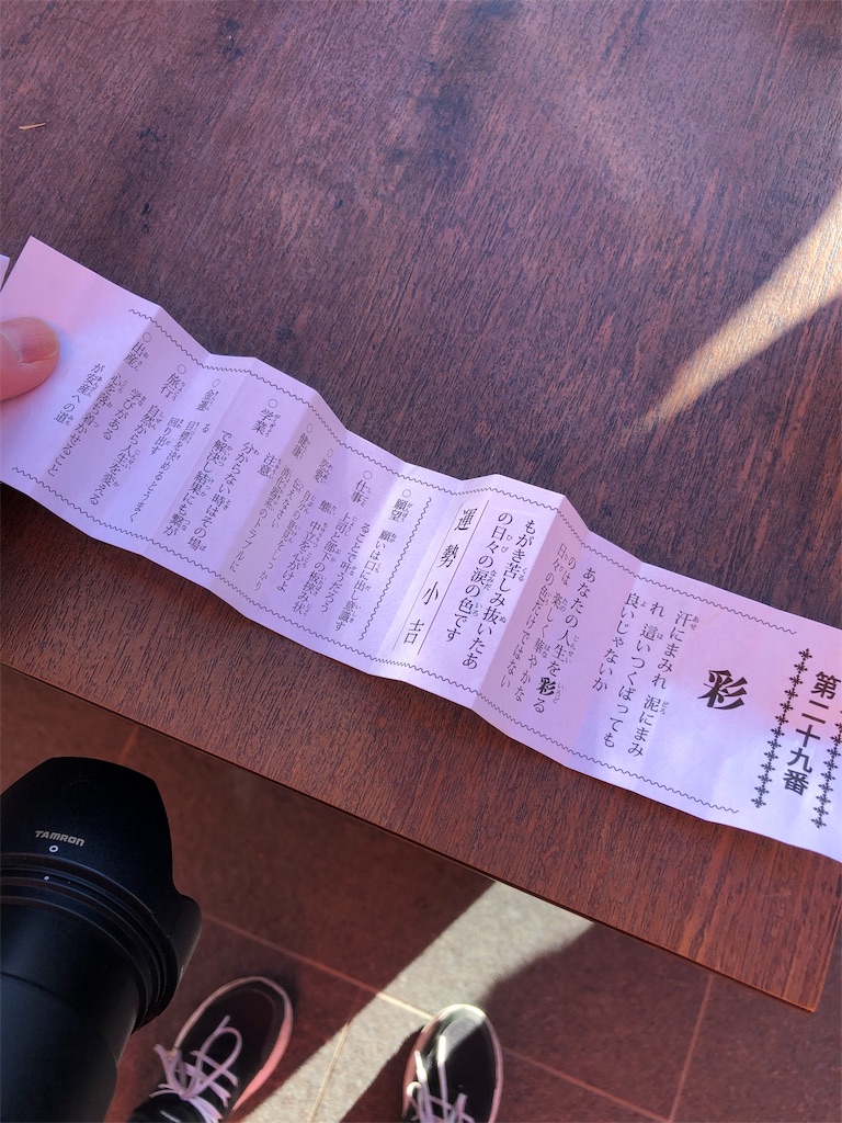 f:id:bf021hugtlang:20190102222914j:image