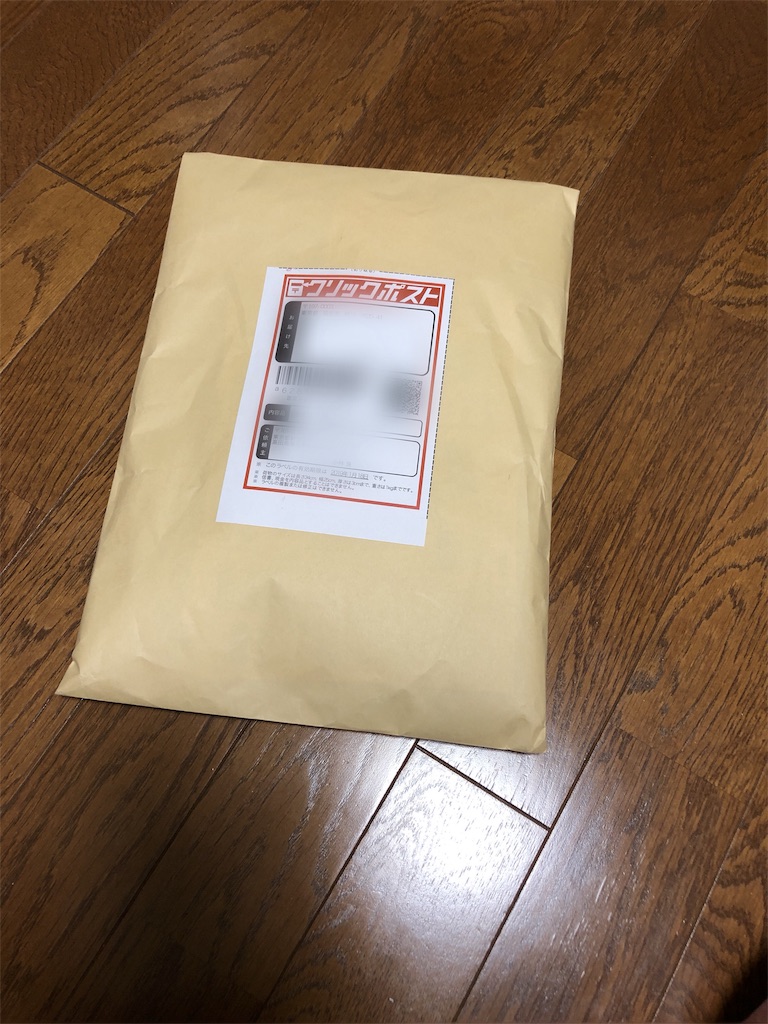 f:id:bf021hugtlang:20190115205318j:image