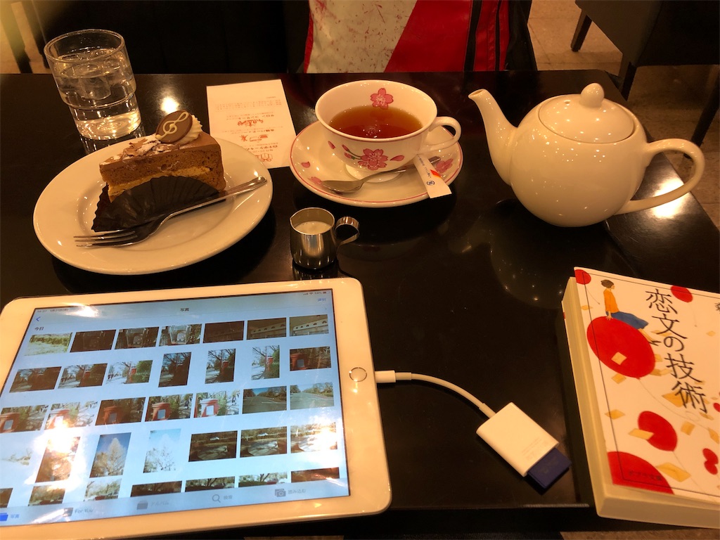 f:id:bf021hugtlang:20190121224045j:image