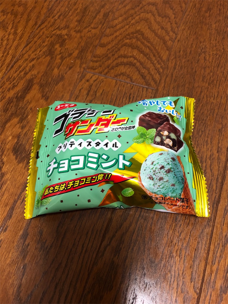 f:id:bf021hugtlang:20190419213139j:image