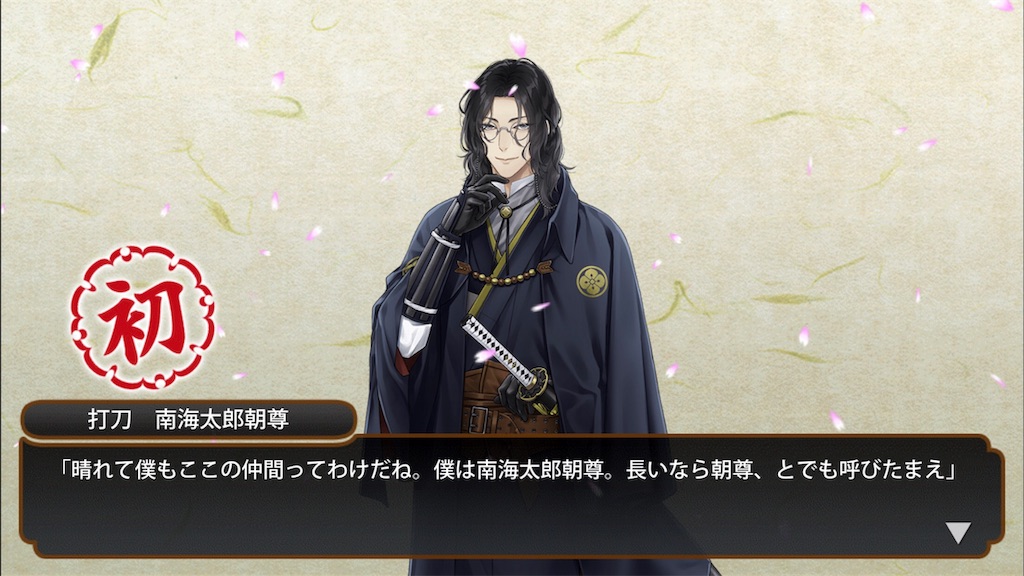 f:id:bf021hugtlang:20190427215624j:image