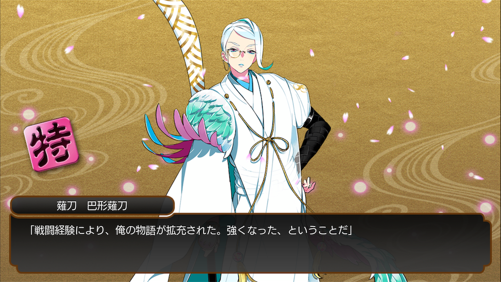 f:id:bf021hugtlang:20190801221124p:image