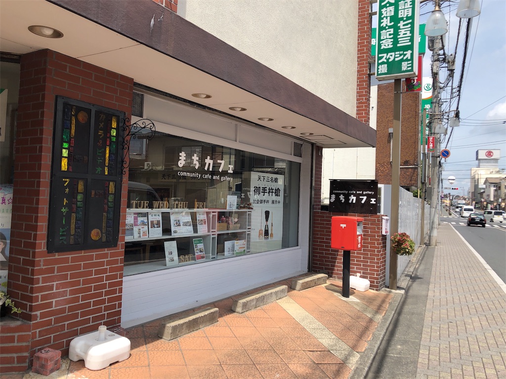 f:id:bf021hugtlang:20190812224900j:image