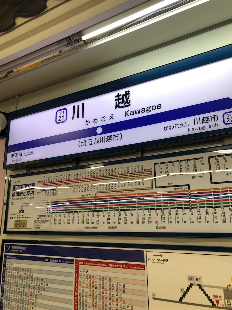 f:id:bf021hugtlang:20190812224904j:image