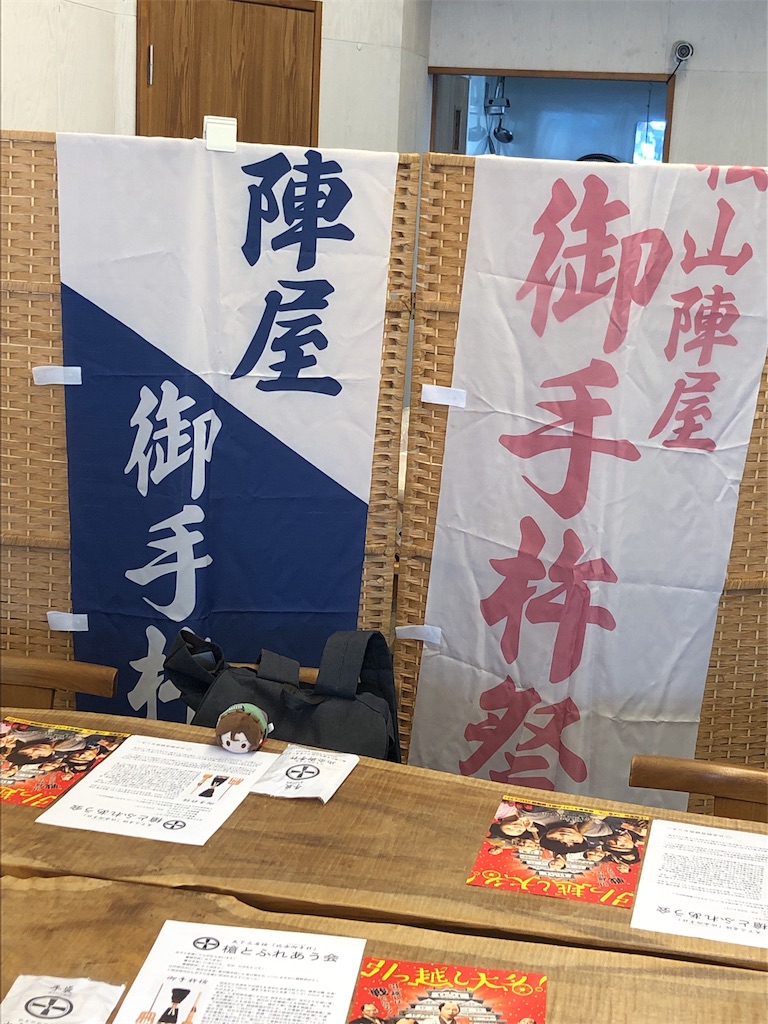 f:id:bf021hugtlang:20190812225214j:image