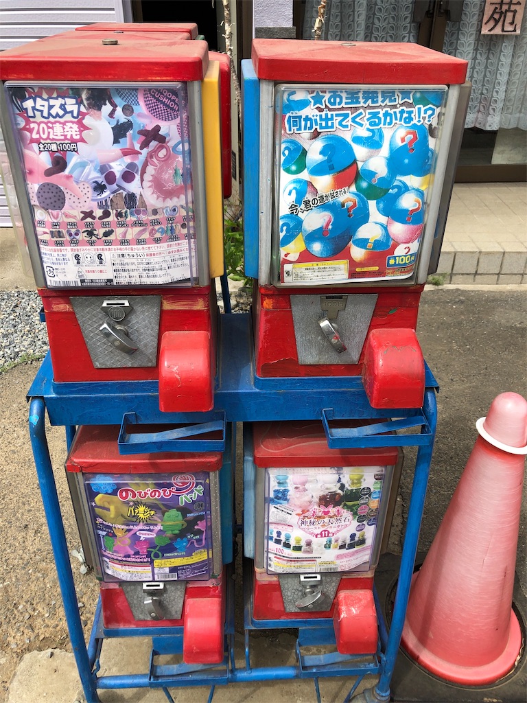 f:id:bf021hugtlang:20190813231845j:image