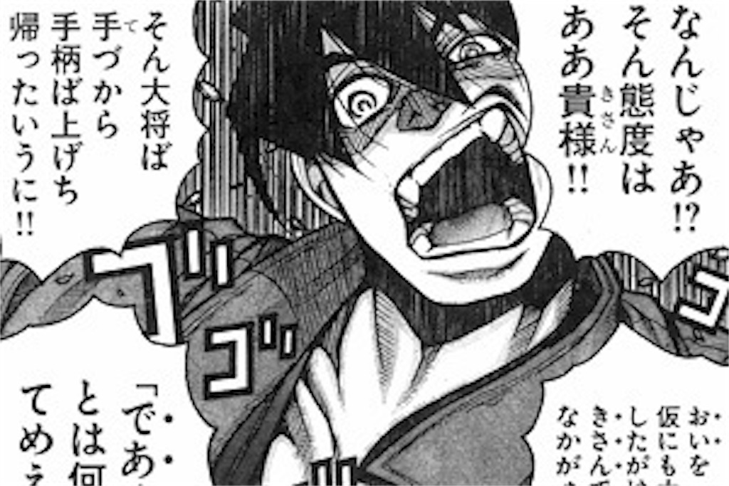 f:id:bf021hugtlang:20190915225140j:image