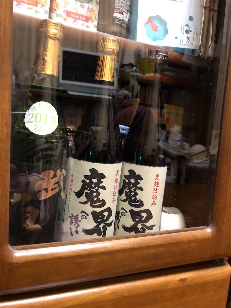 f:id:bf021hugtlang:20191205225610j:image