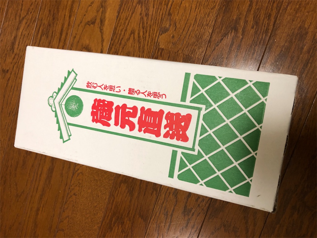 f:id:bf021hugtlang:20191205225905j:image