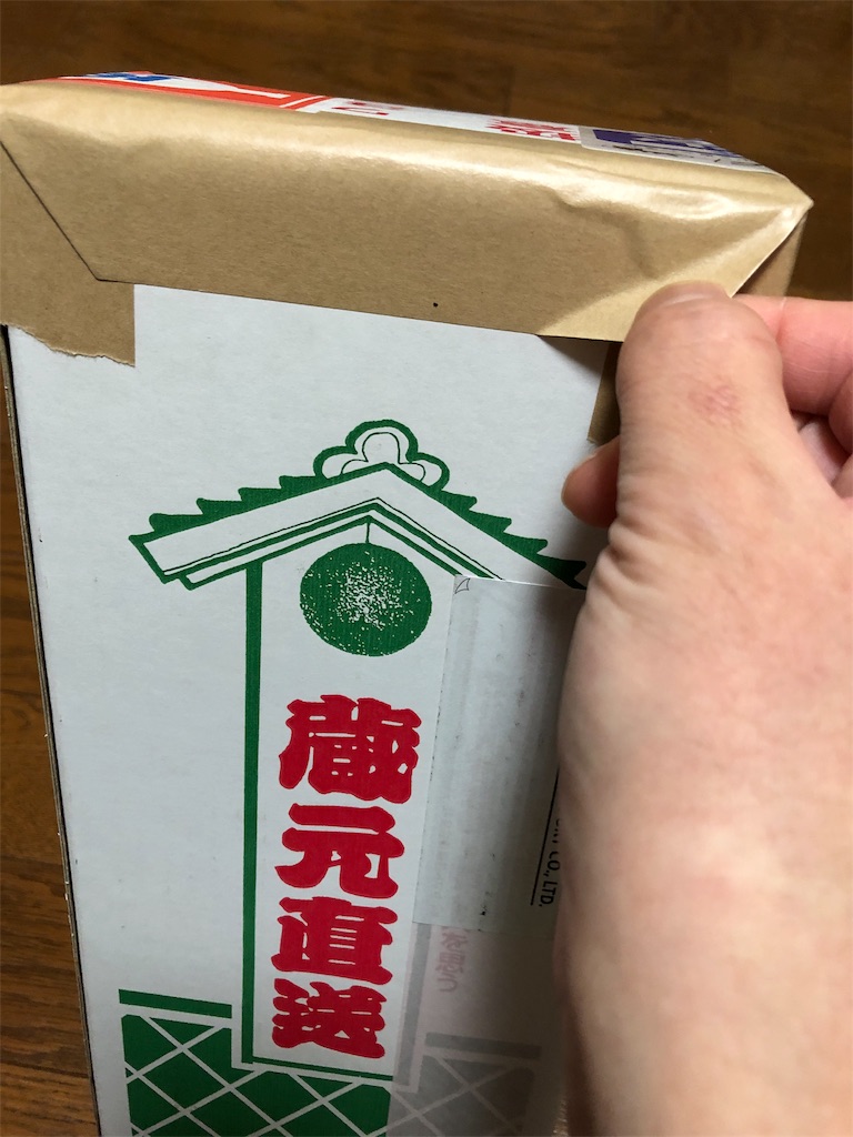 f:id:bf021hugtlang:20191205225910j:image