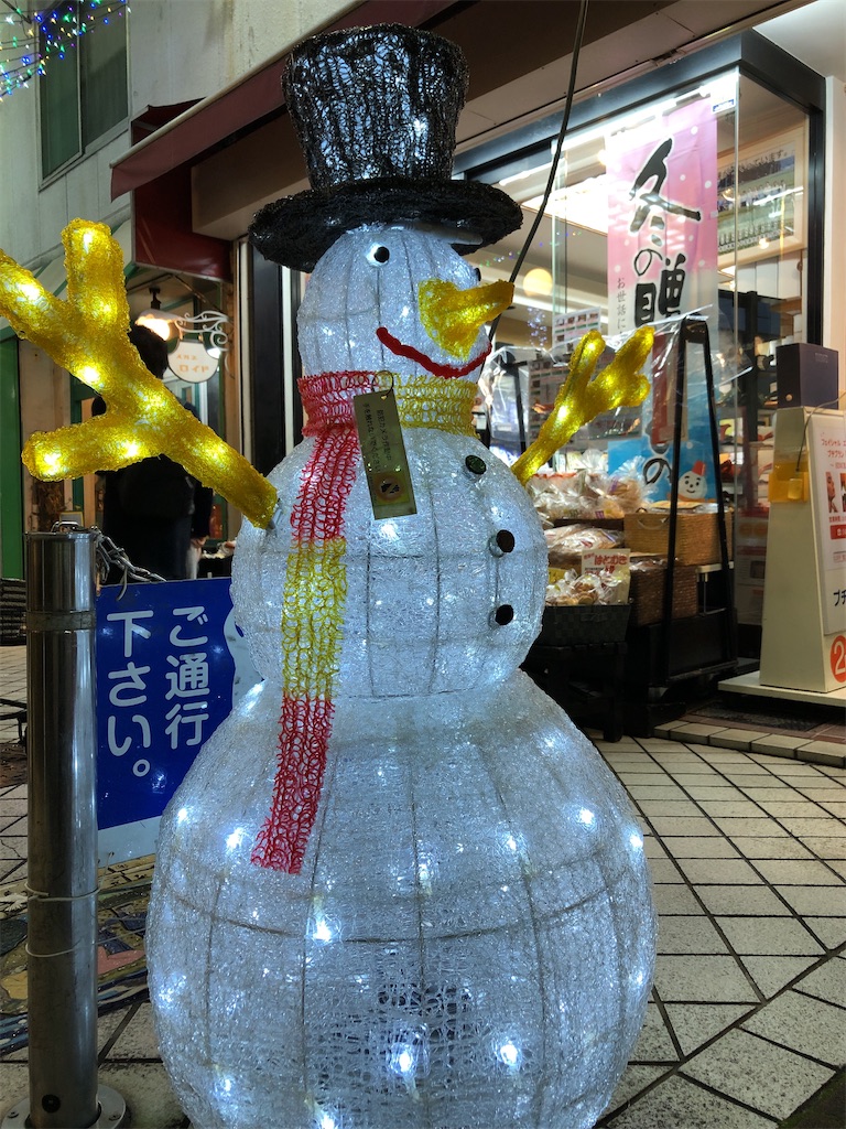 f:id:bf021hugtlang:20191217211435j:image