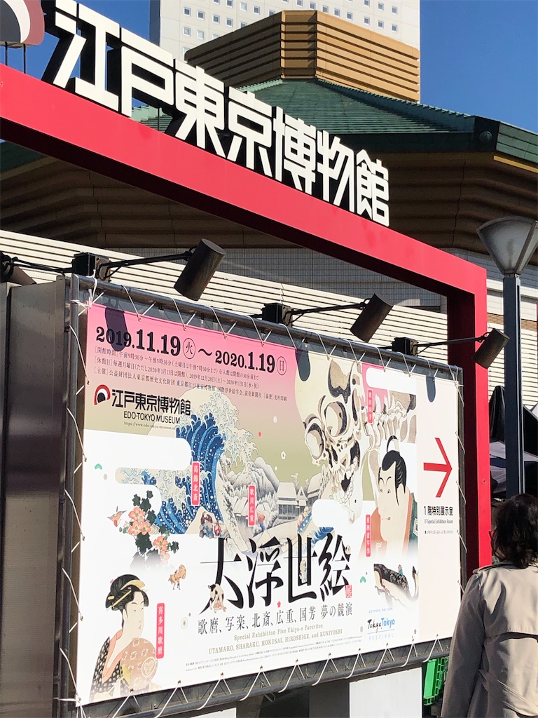 f:id:bf021hugtlang:20191220214705j:image