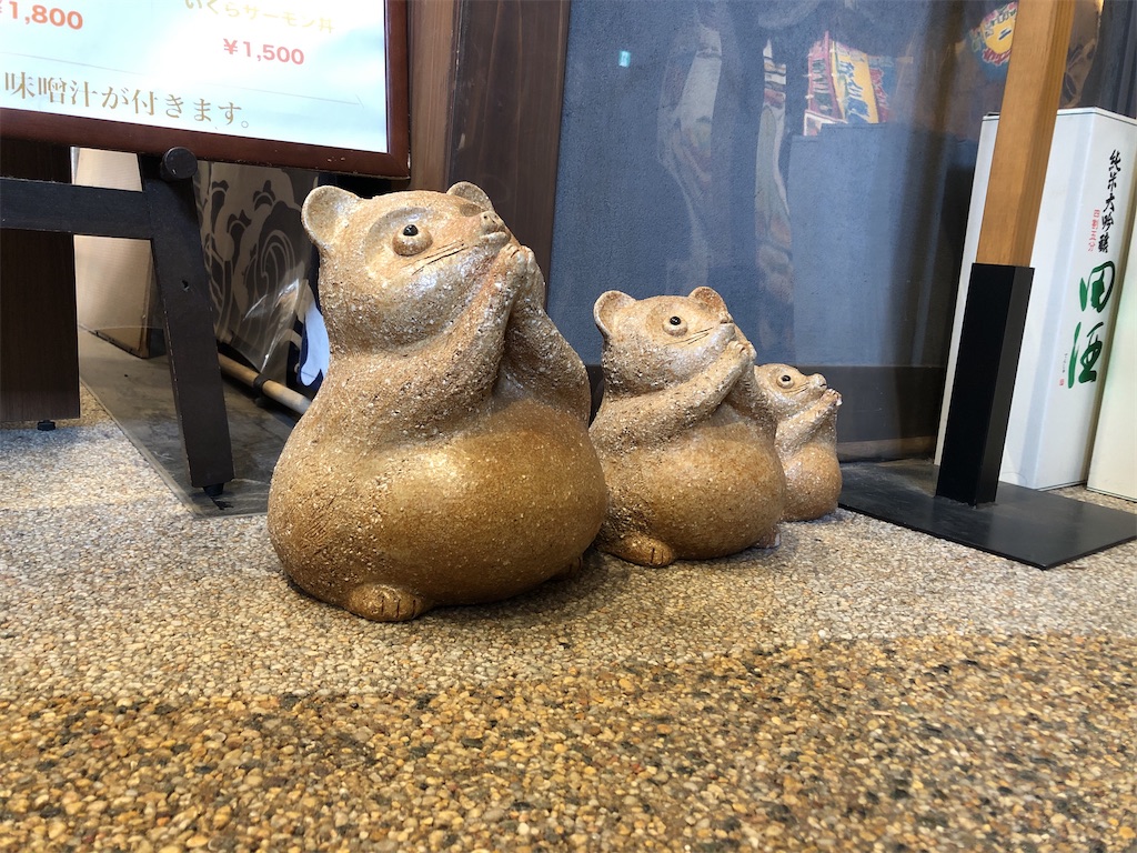 f:id:bf021hugtlang:20191220215934j:image