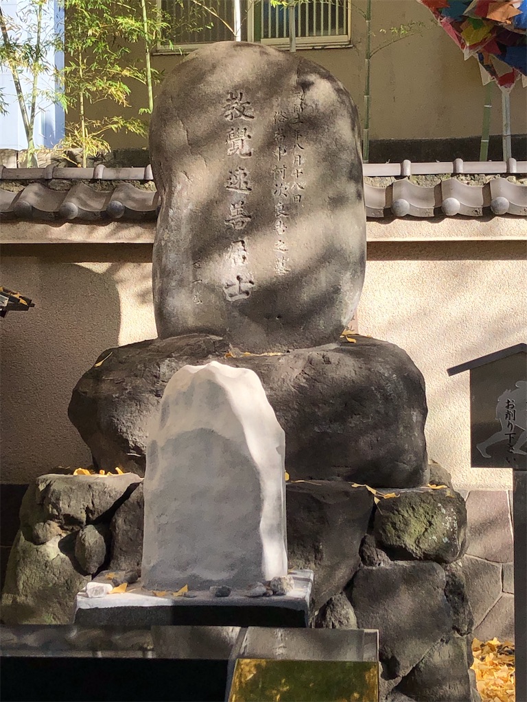 f:id:bf021hugtlang:20191220220213j:image