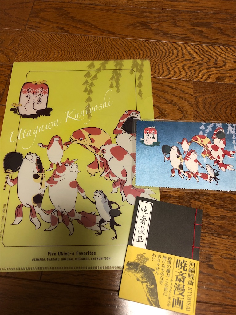 f:id:bf021hugtlang:20191220230640j:image