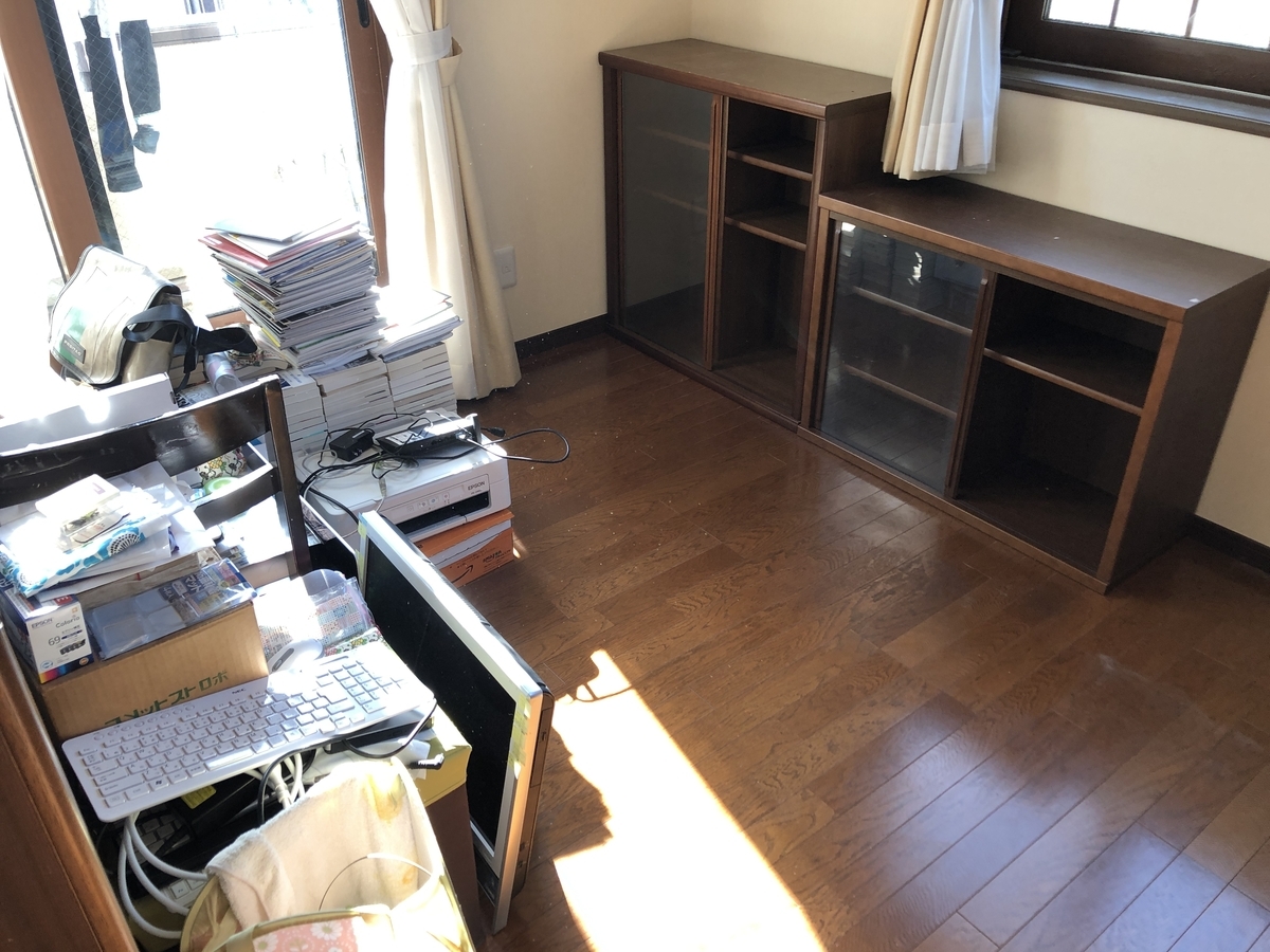 f:id:bf021hugtlang:20200113203345j:plain f:id:bf021hugtlang:20200113203345j:plain