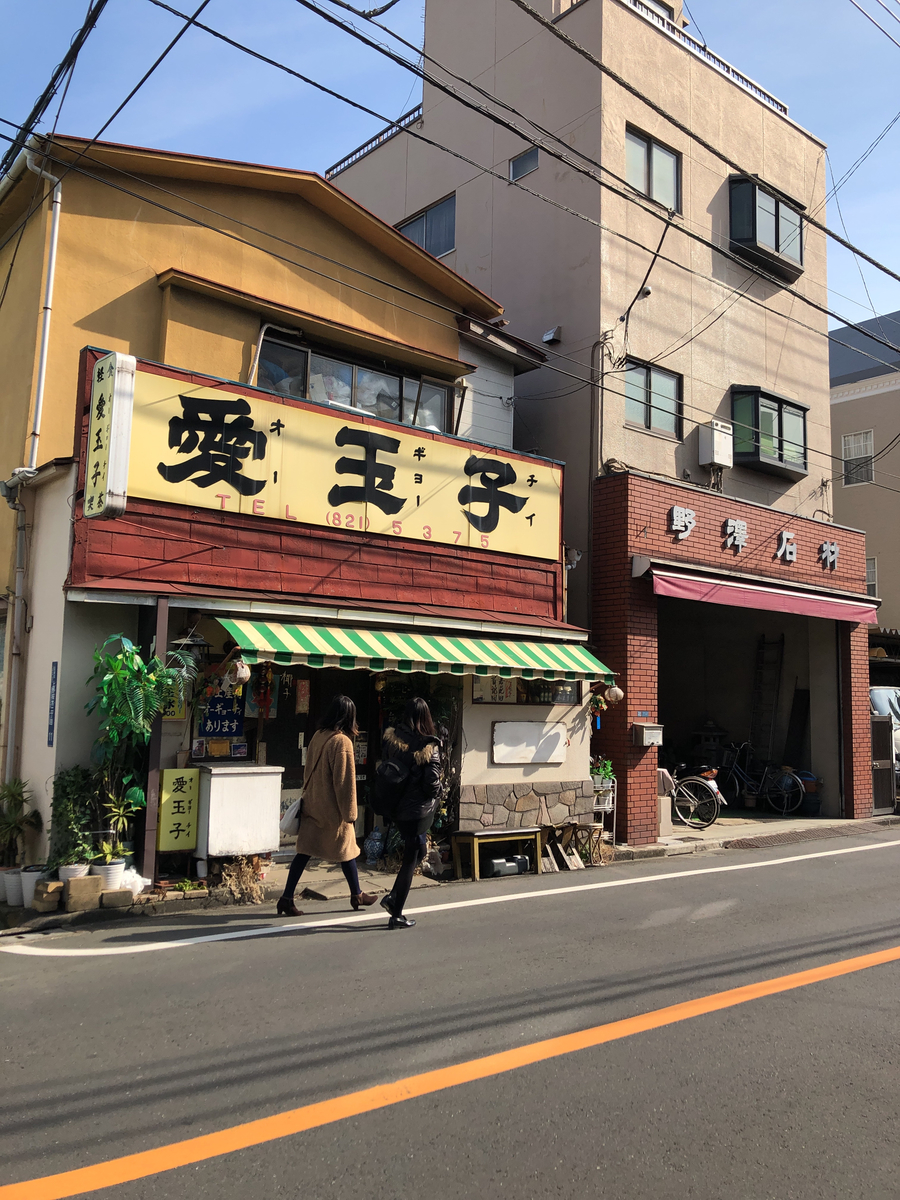 f:id:bf021hugtlang:20200207215307j:plain