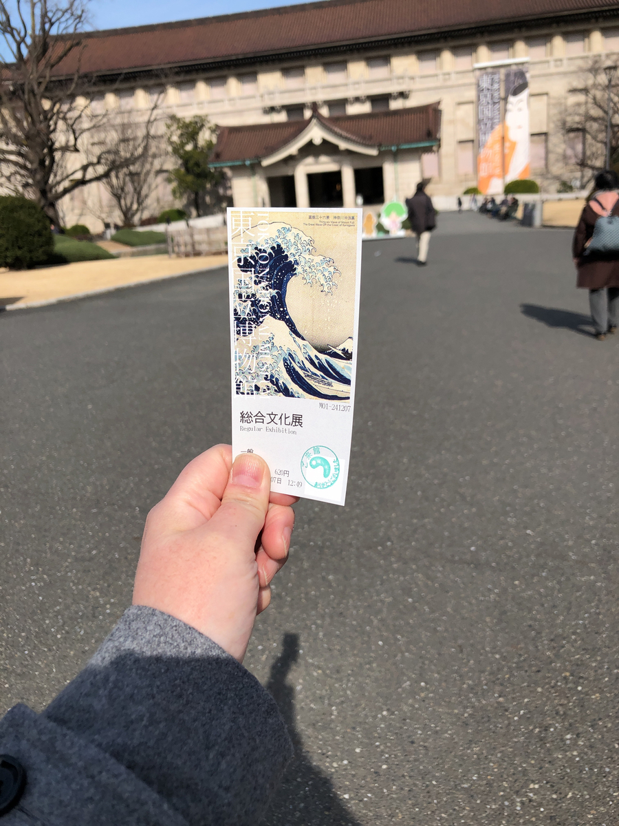 f:id:bf021hugtlang:20200207220628j:plain